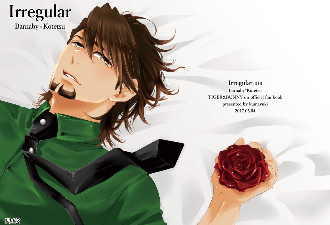 Irregular page 1 full