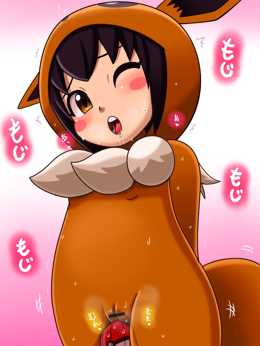 Lolimon page 8 full