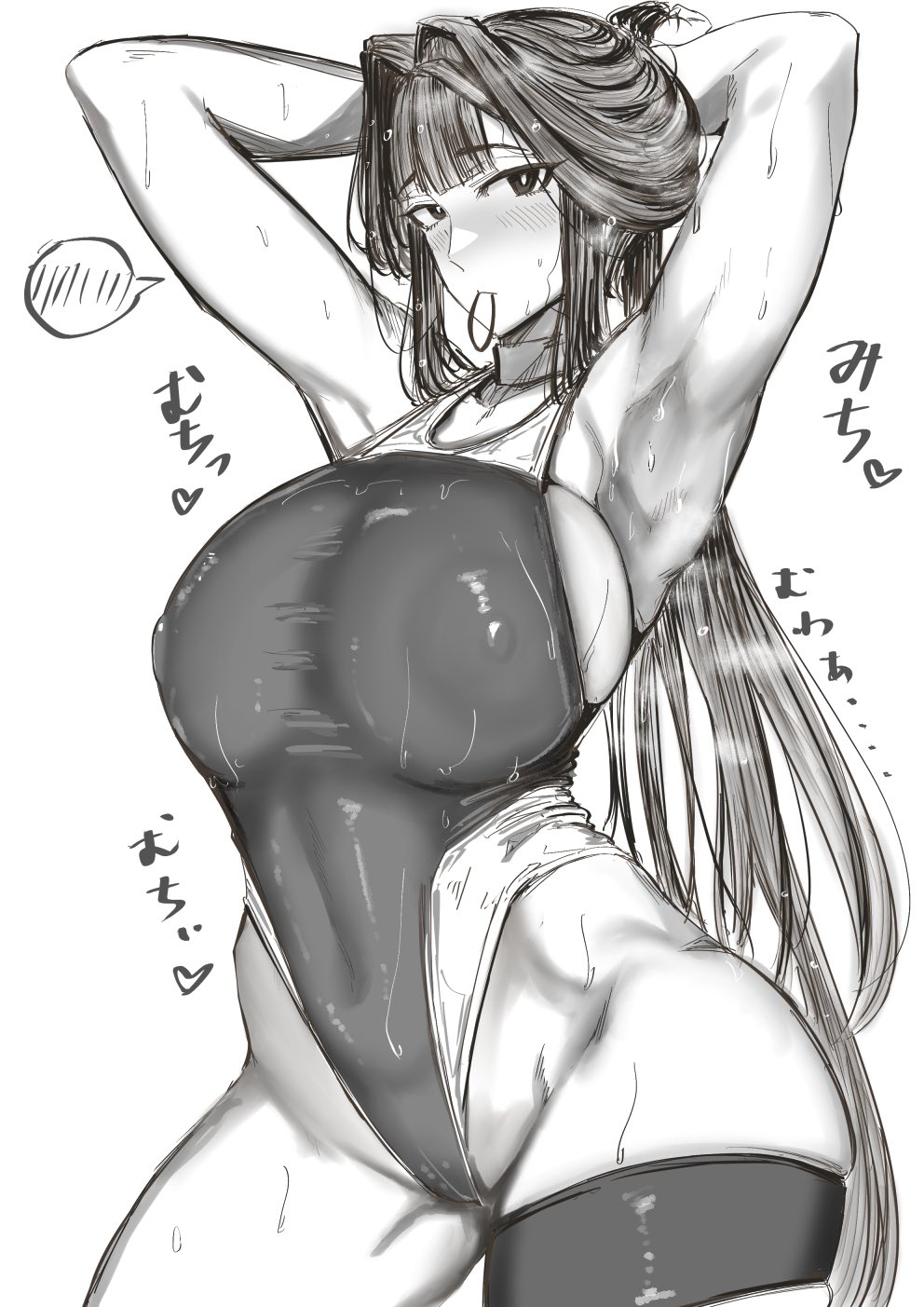 姉川エイジ外野手 page 9 full