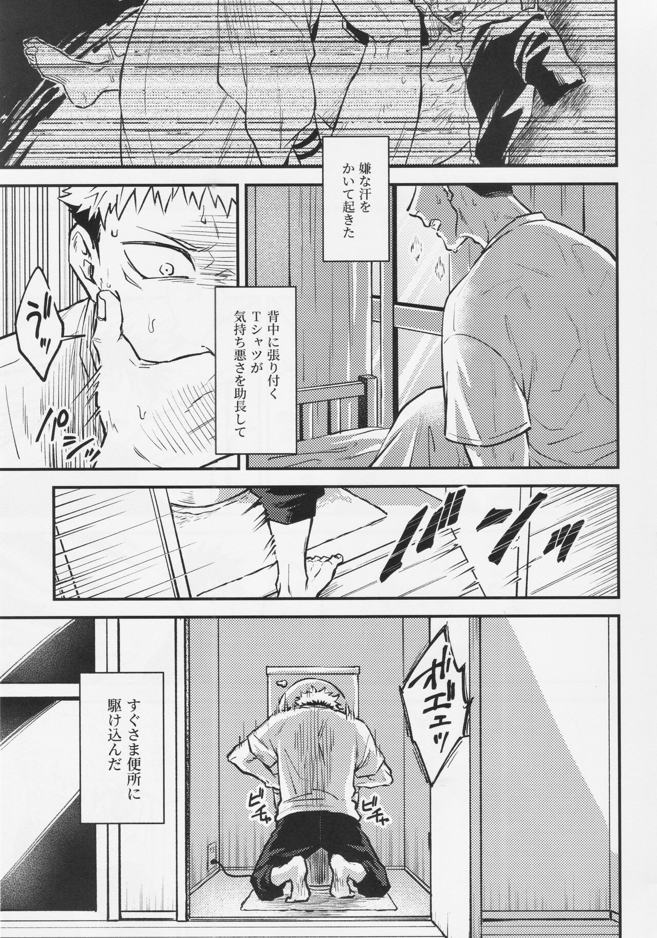 To page 3 full