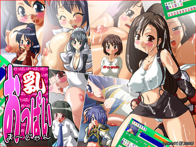 Oppai Ma~jan page 1 full