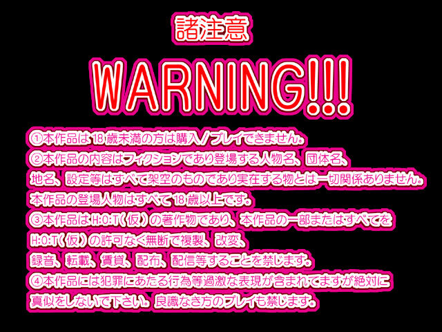 Oppai Ma~jan page 2 full