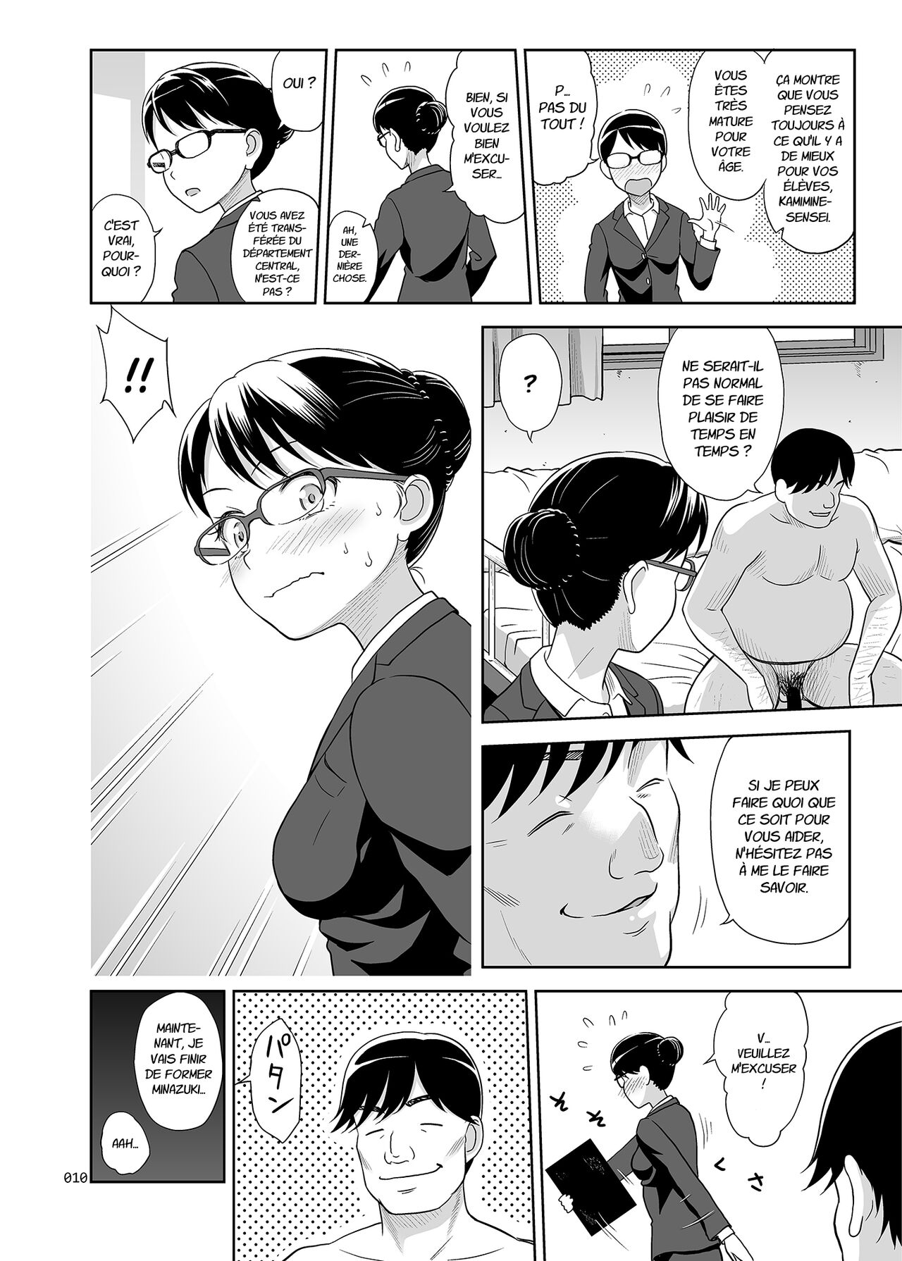 Seishidouin no Oshigoto 2 Naka ga Yosasou datta node Futari Matomete Hojikutte Ageta | Sex Instructor 2 - Elles avaient l'air de bien s'entendre, alors je les ai prises toutes les deux. page 9 full