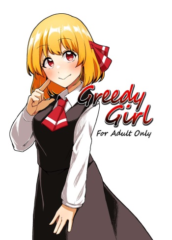 Greedy Girl cover