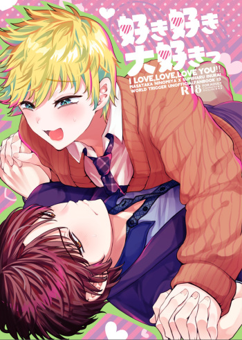 Sukisuki daisukitsu - I LOVE, LOVE, LOVE YOU!! cover