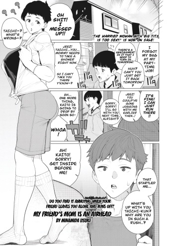 Tomodachi no Mama wa Muboubi Oba-san | My Friend's Mother is an Airhead cover