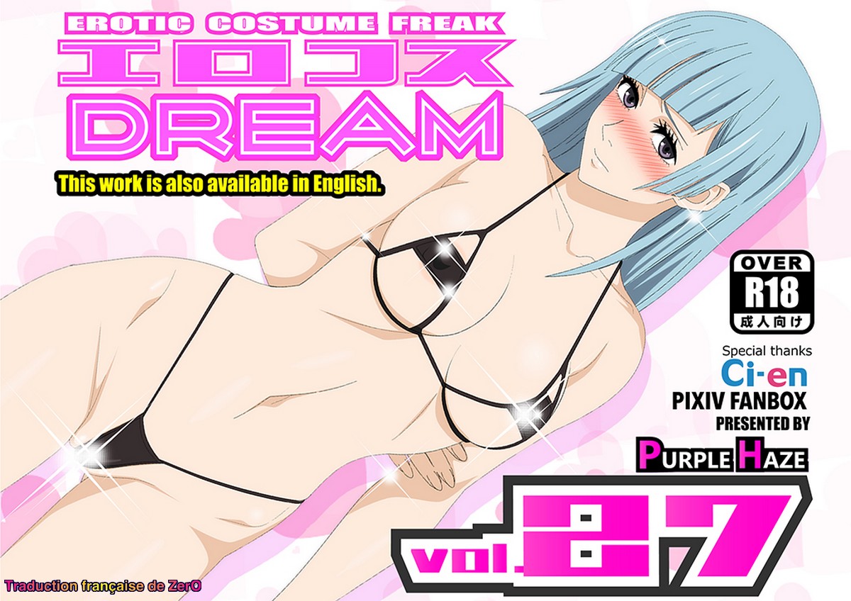 Erocos DREAM 27 page 1 full