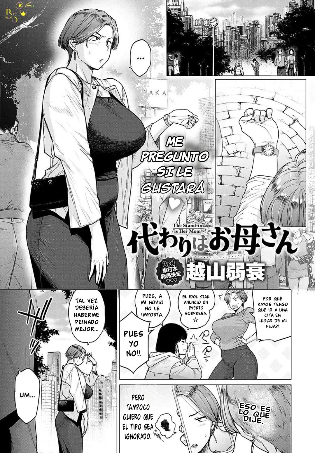 Kawari wa Okaa-san page 1 full