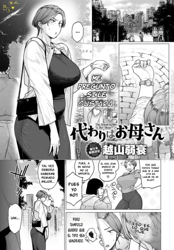 Kawari wa Okaa-san cover