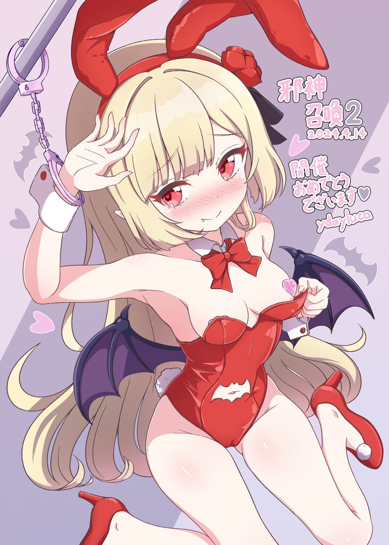 Bunny Ecute page 1 full