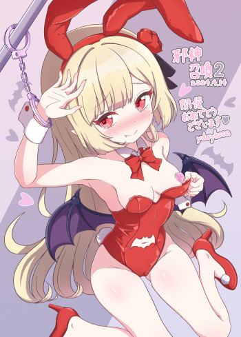 Bunny Ecute cover