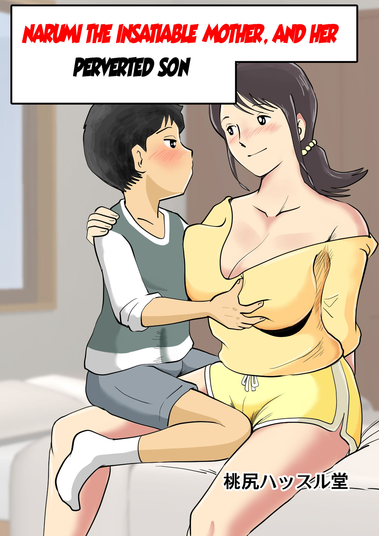 Zetsurin Mama no Narumi-san to Hentai Musuko | Narumi the insatiable mother, and her perverted son page 1 full
