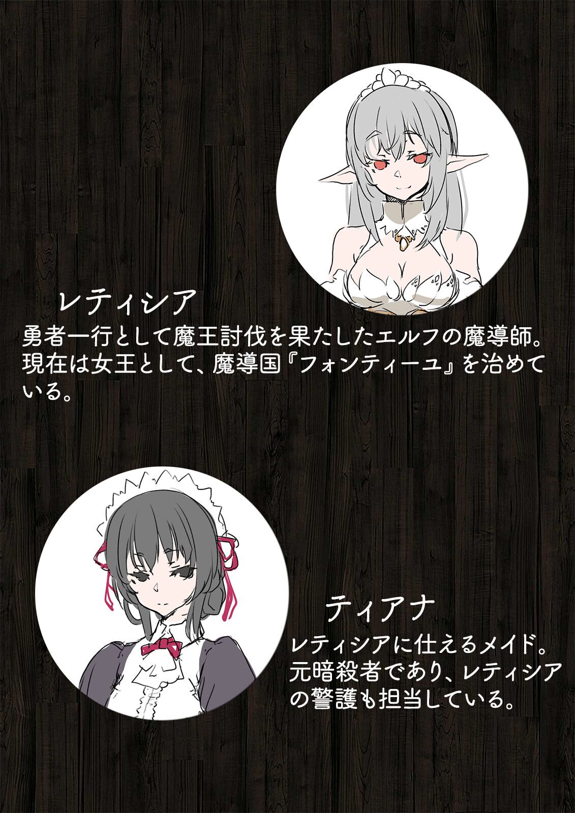 Inbi na Doukutsu no Sono Oku de page 7 full