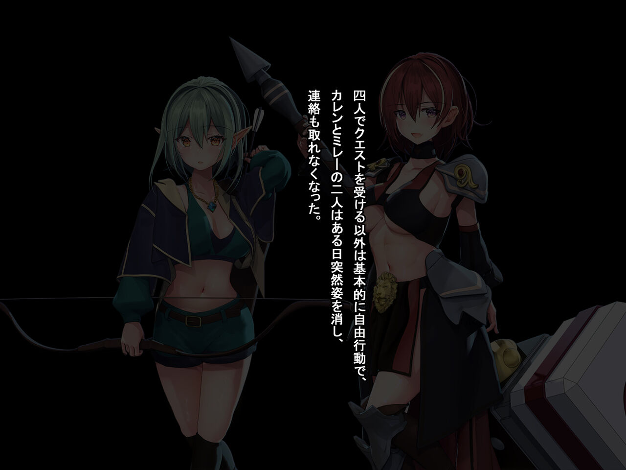 Jinrui wa Goblin ni Shihai Saremashita. -Toaru Ryouchi no Haramibukuro- page 3 full