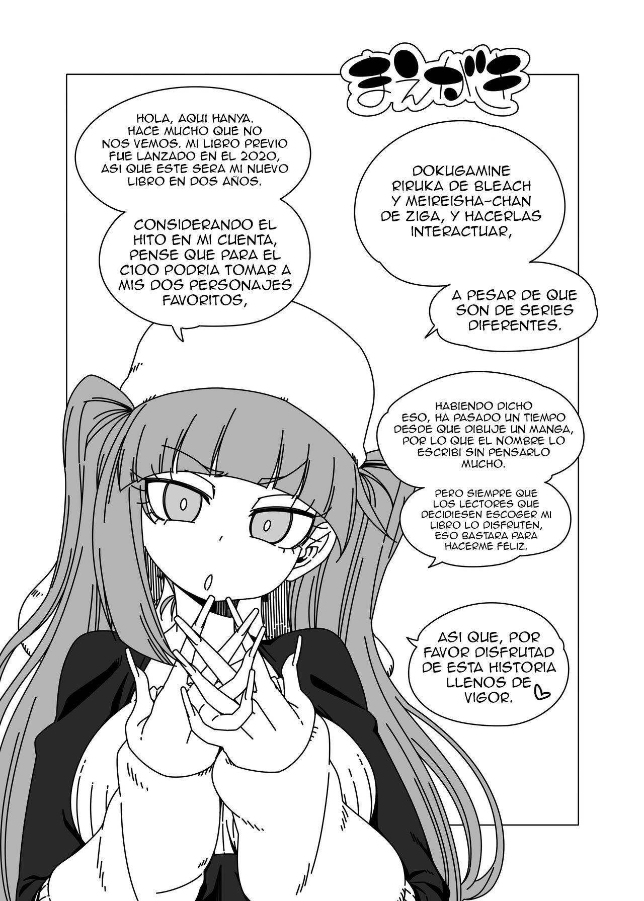 Nani yo Sore? Bakka janai no! page 3 full
