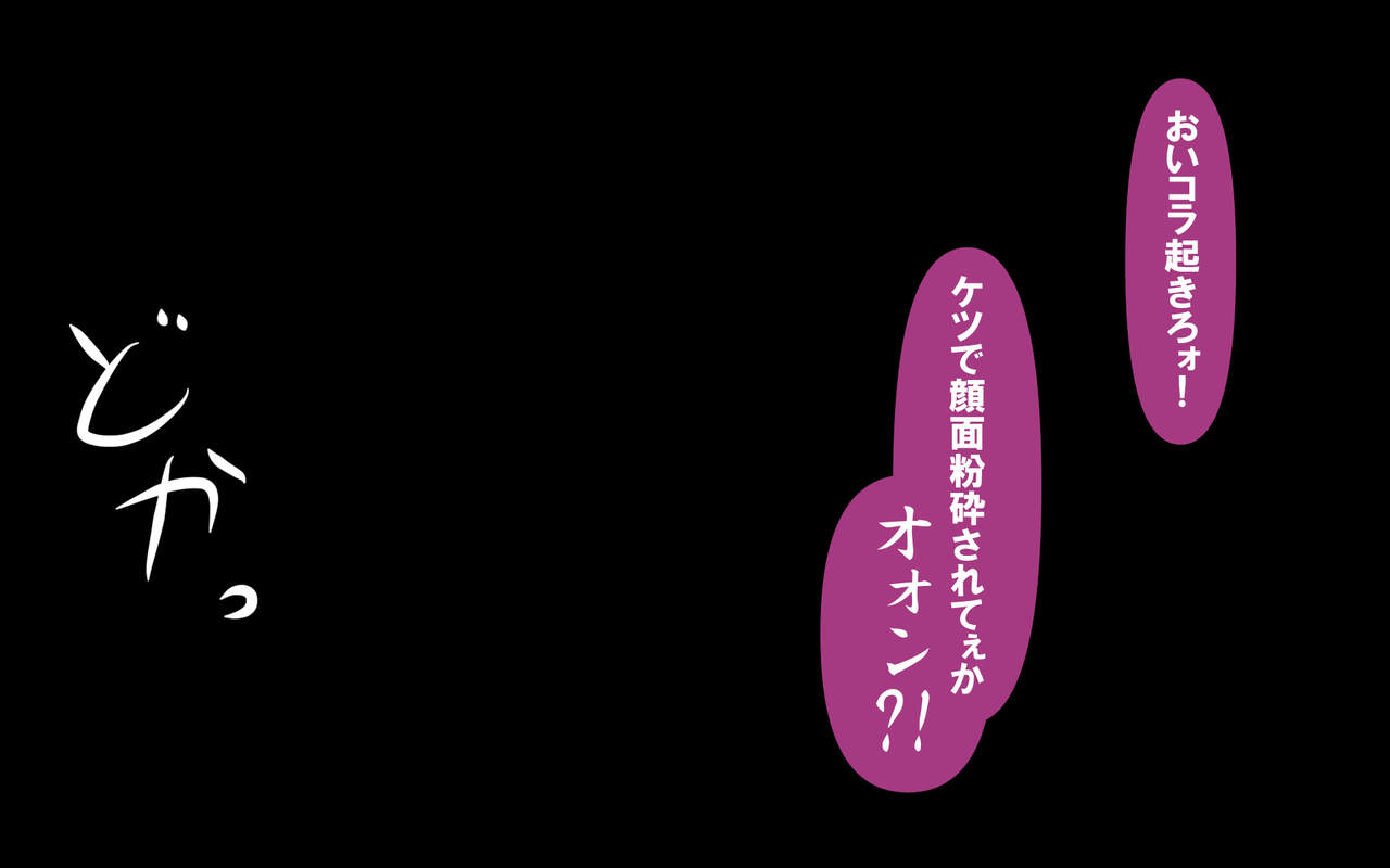 いつもの光景 Season7 page 3 full