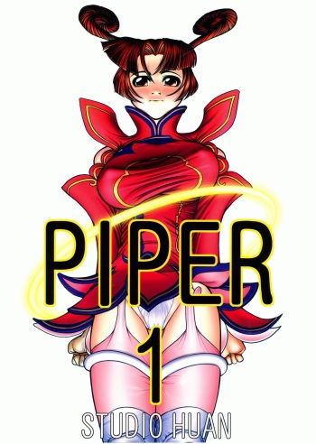 PIPER 1 cover