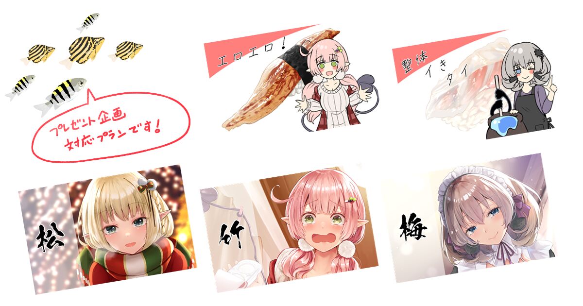Narushima Kanna page 6 full