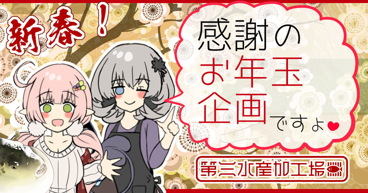 Narushima Kanna page 8 full