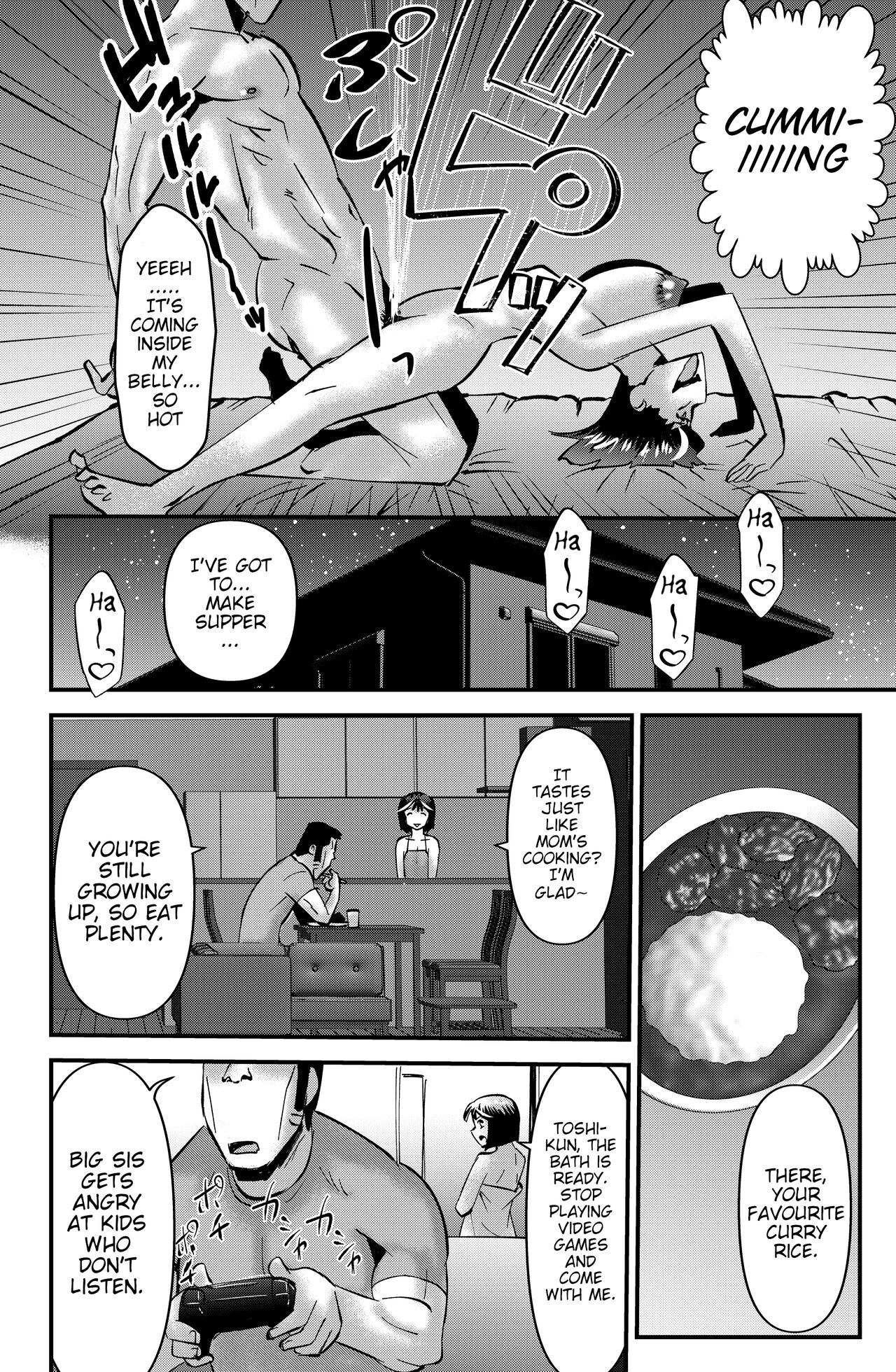 THE Otouto | The Little Brother page 8 full