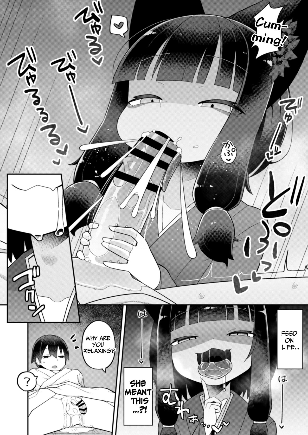 Okitsune-sama wa Niku o Hamu | The Fox Eats Meat page 10 full