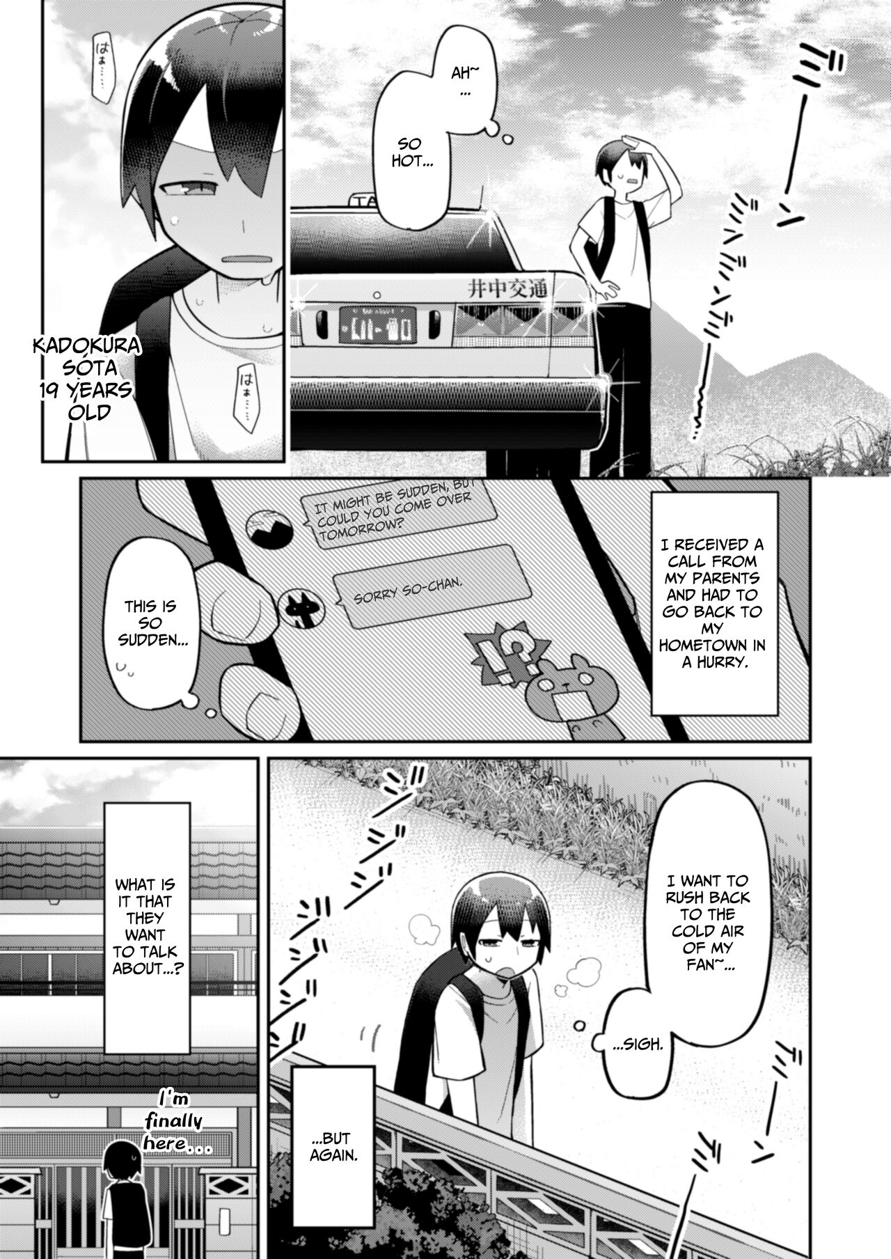 Okitsune-sama wa Niku o Hamu | The Fox Eats Meat page 3 full