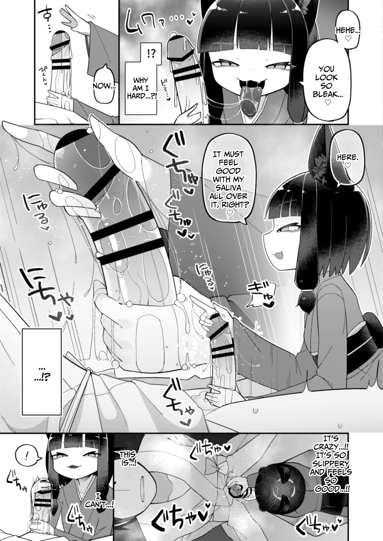 Okitsune-sama wa Niku o Hamu | The Fox Eats Meat page 9 full