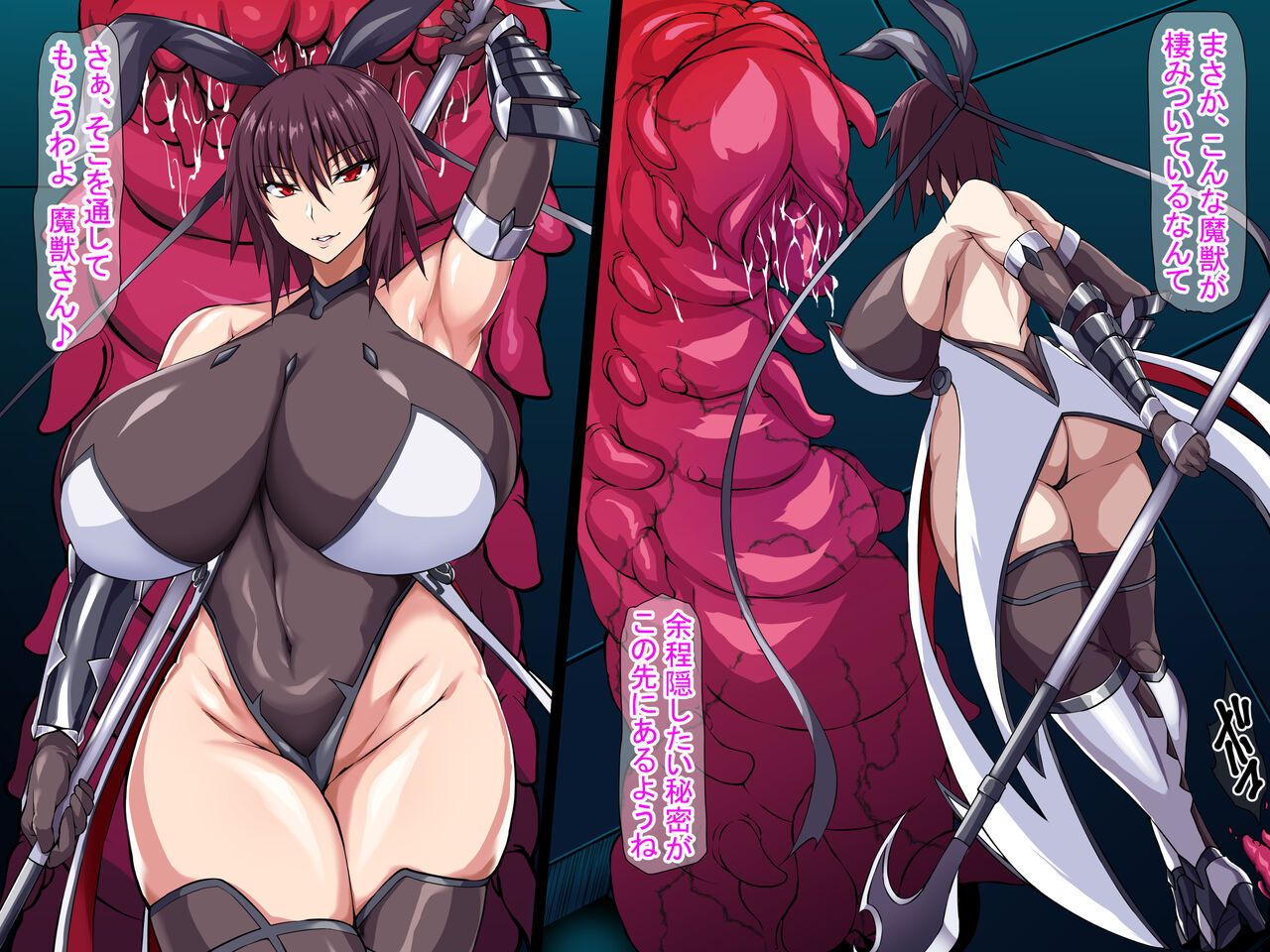 淫蝕の対魔忍～魔を孕み悦楽に堕ちる母娘～ page 3 full