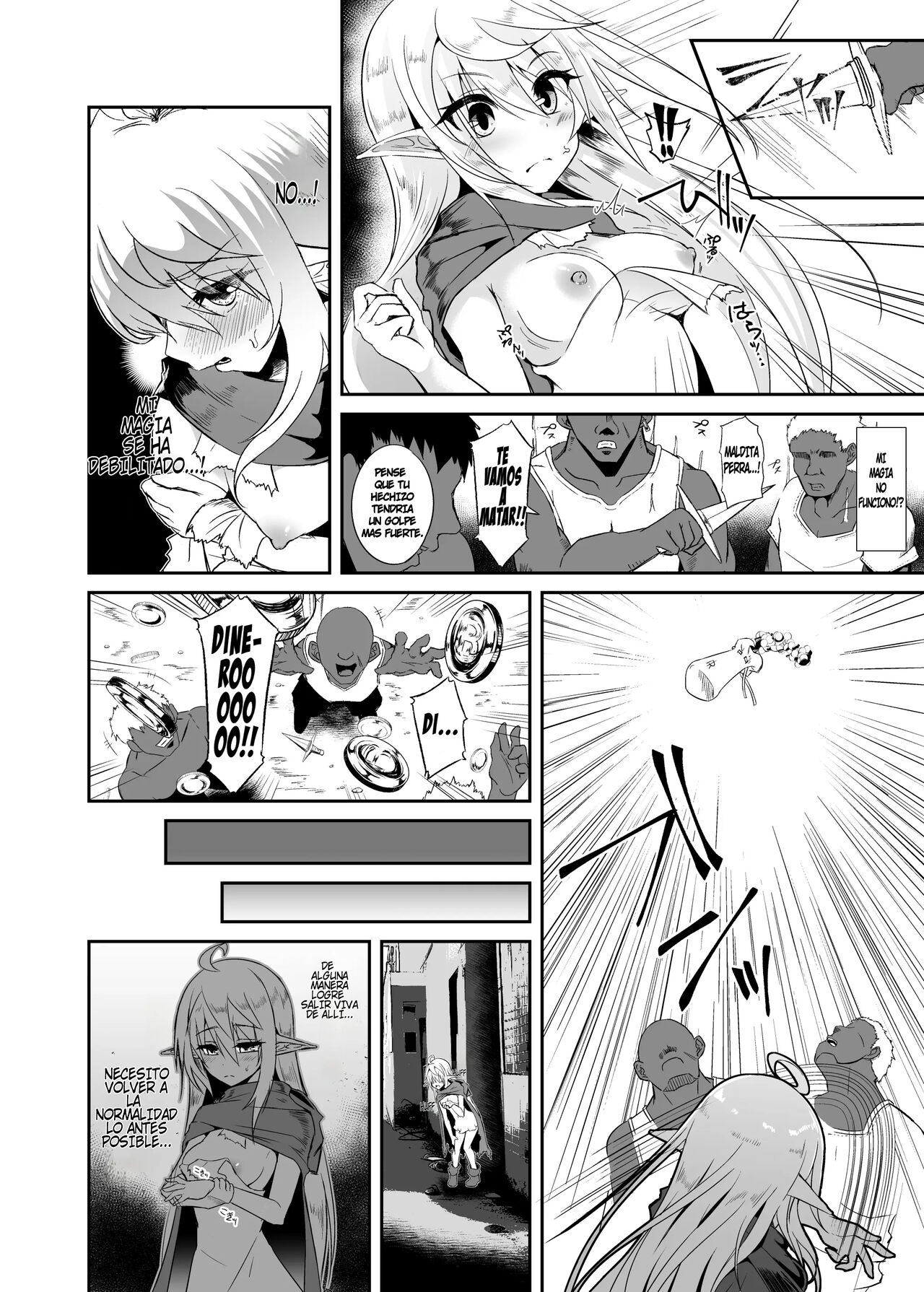 Toubou ELF 8 page 7 full