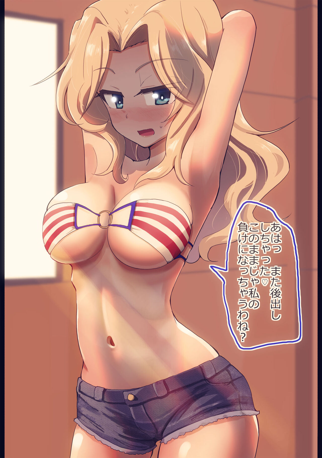 Kay-san to Yakyuuken Shite Mita page 4 full