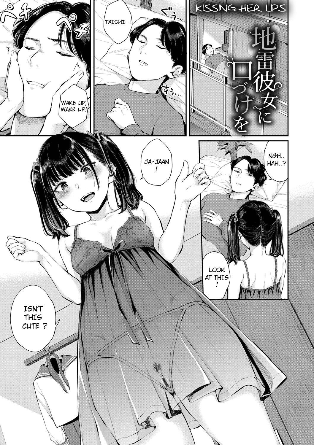 Jirai Kanojo ni Kuchizuke o | Kissing Her Lips page 1 full