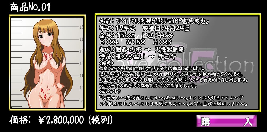 Re:765 slave collection page 1 full