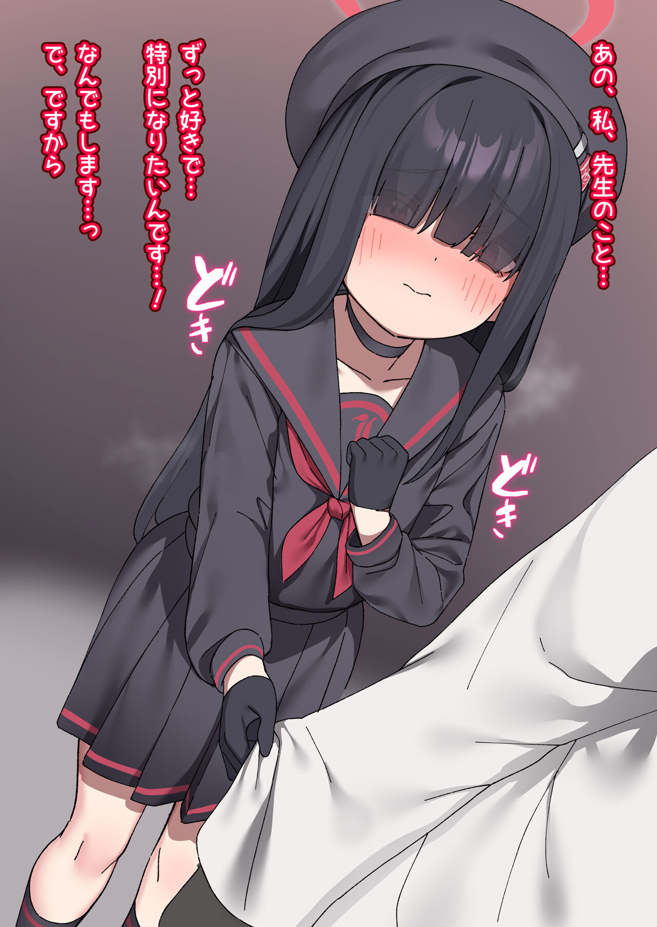 "Tokubetsu" ni naritai Masami Mob-chan page 3 full