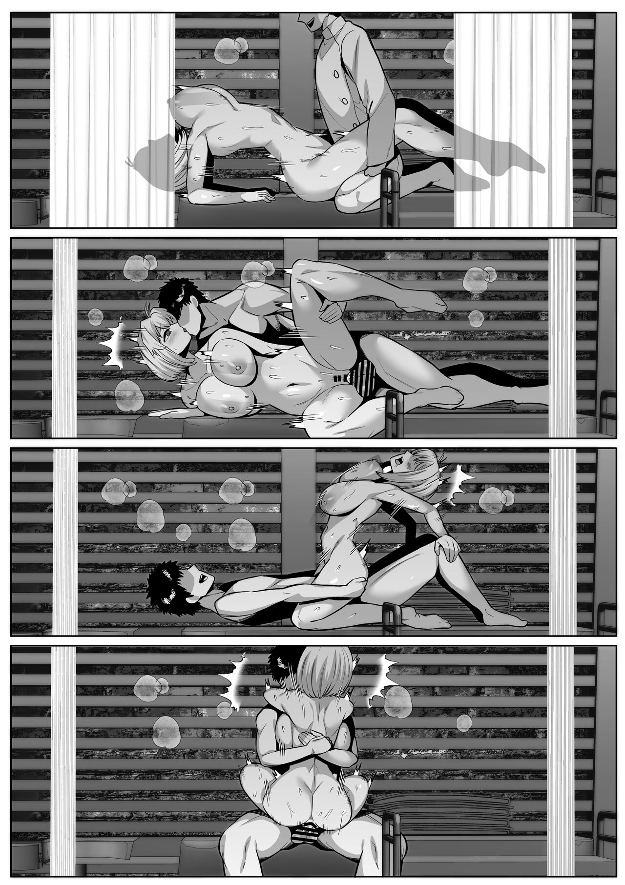 Arcueid Brunestud NTR page 4 full