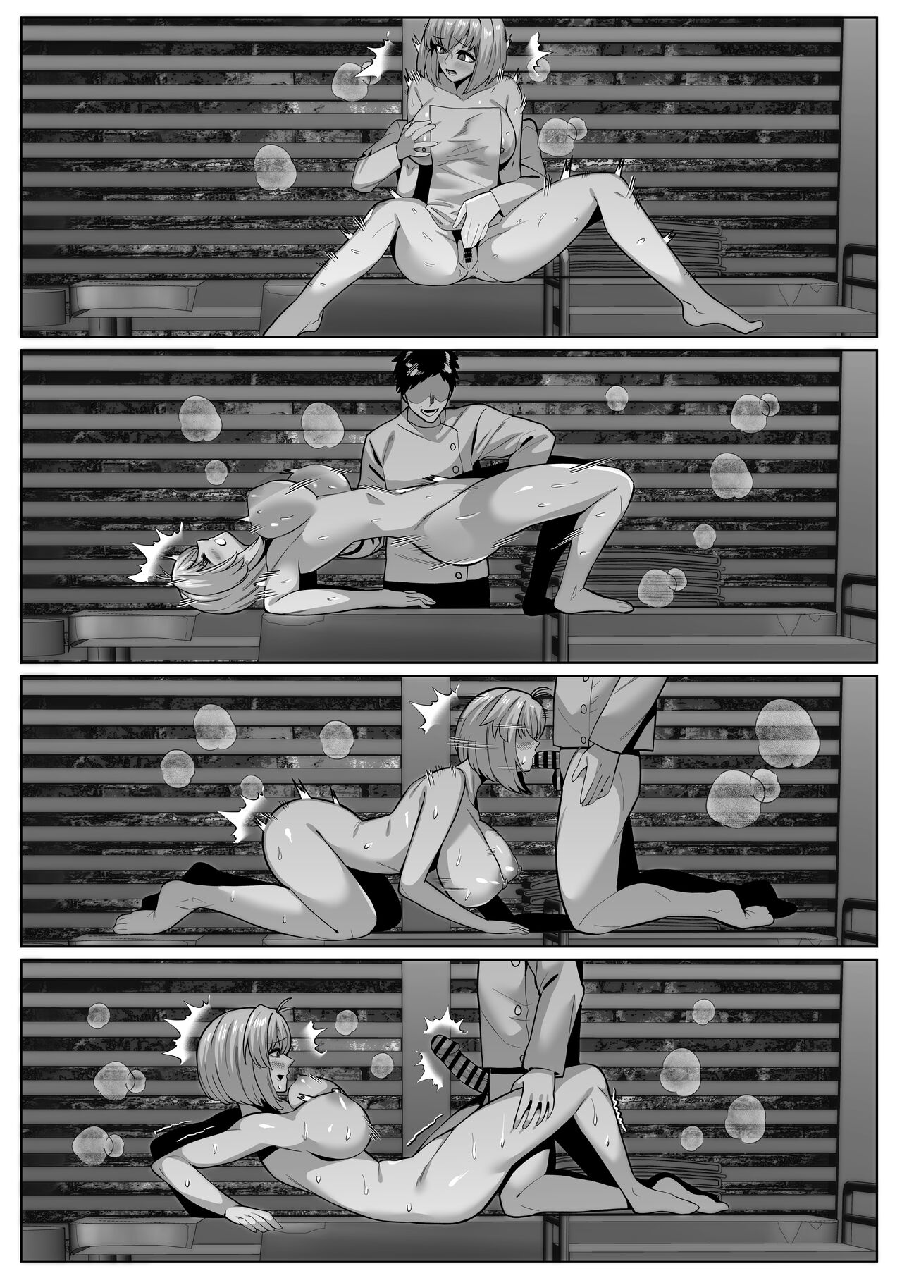 Arcueid Brunestud NTR page 7 full