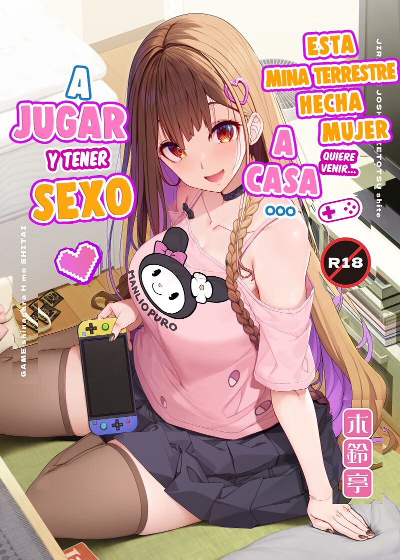 Jiraikei Joshi wa Ie Totsu shite game Shinagara H mo Shitai~ | Esta Mina Terrestre Hecha Mujer Quiere Venir a Casa a Jugar y Tener Sexo~ page 1 full