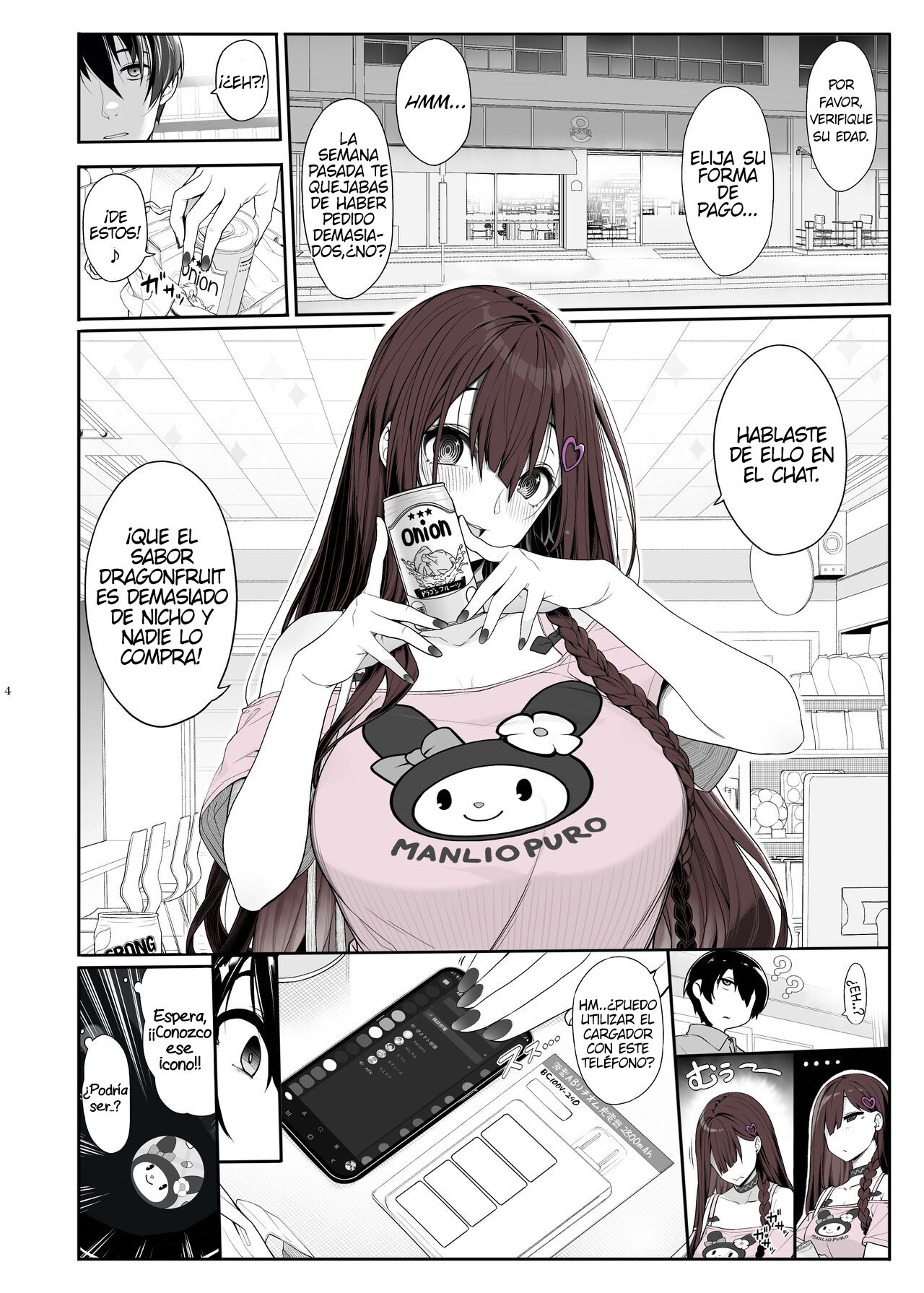 Jiraikei Joshi wa Ie Totsu shite game Shinagara H mo Shitai~ | Esta Mina Terrestre Hecha Mujer Quiere Venir a Casa a Jugar y Tener Sexo~ page 4 full