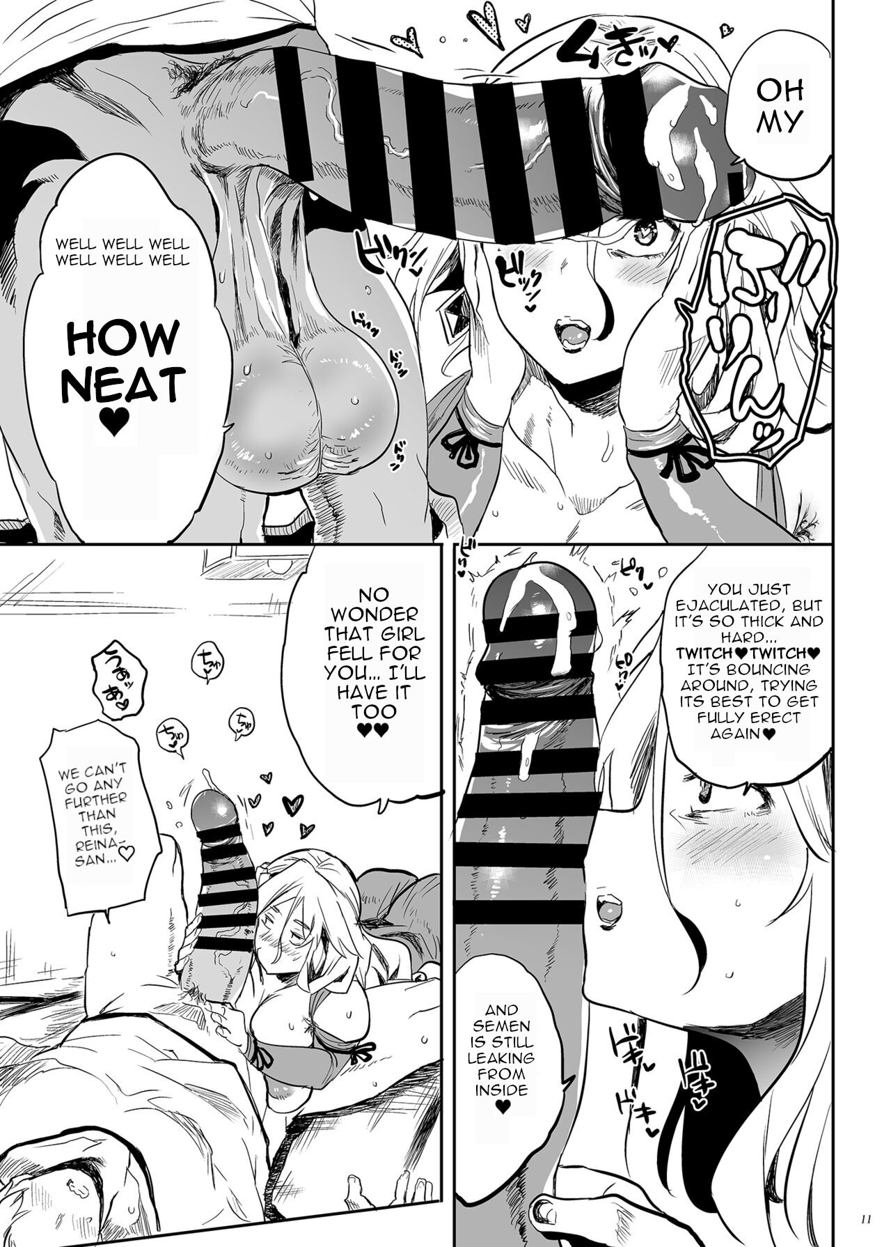 Taima no Haha, Rei | Exorcist's mother Rei page 10 full