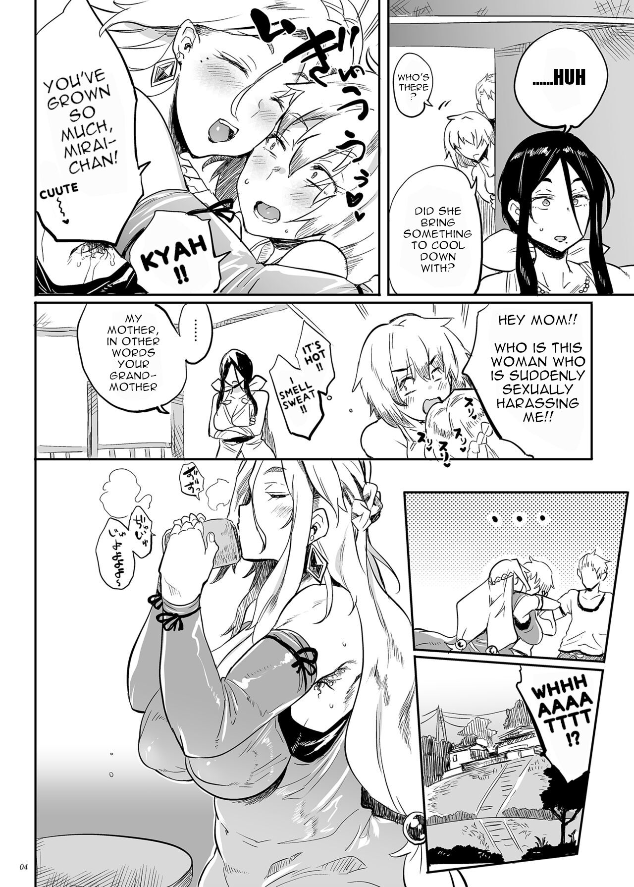 Taima no Haha, Rei | Exorcist's mother Rei page 3 full