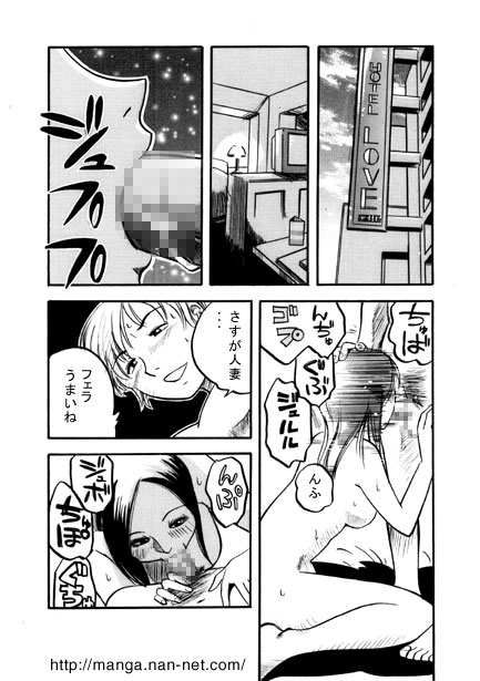 Rainbow Memory page 5 full