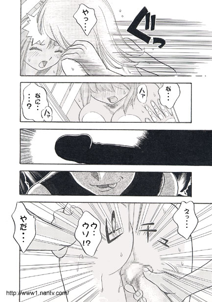 Crowded Train page 10 full