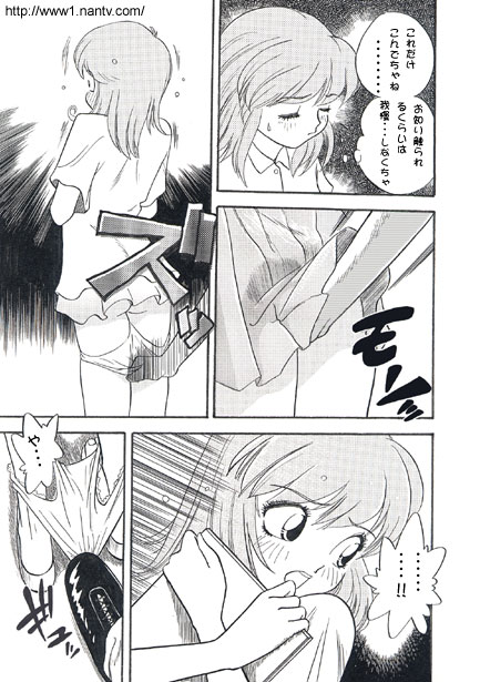 Crowded Train page 3 full