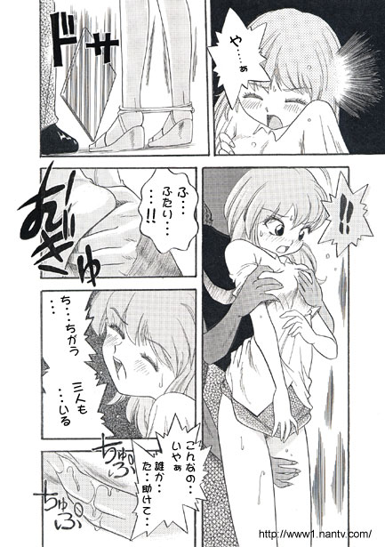 Crowded Train page 6 full