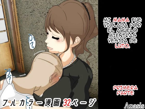 Boku no Mama ga Ojii-chan ni Mofuku de Okasaremashita. Kanzenban page 2 full
