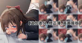 Shizuku cover