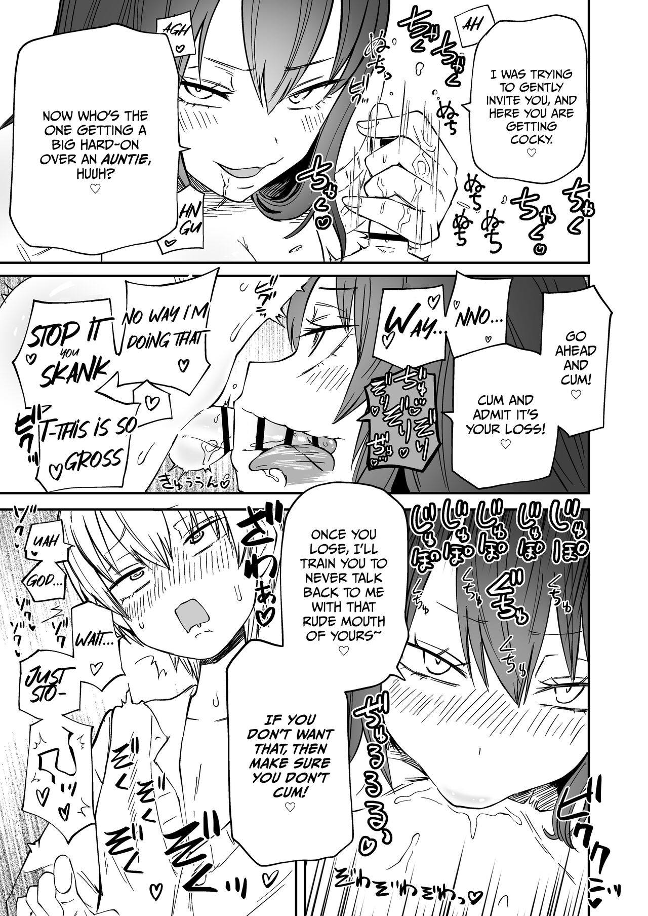 Tatougai | Multiple Pet Owner page 5 full