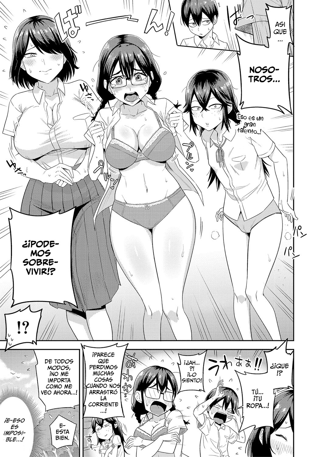 Mujintou de, SEX ni Kyoumi Shinshin na Dosukebe Inkya Joshi-tachi to Harem Life page 8 full