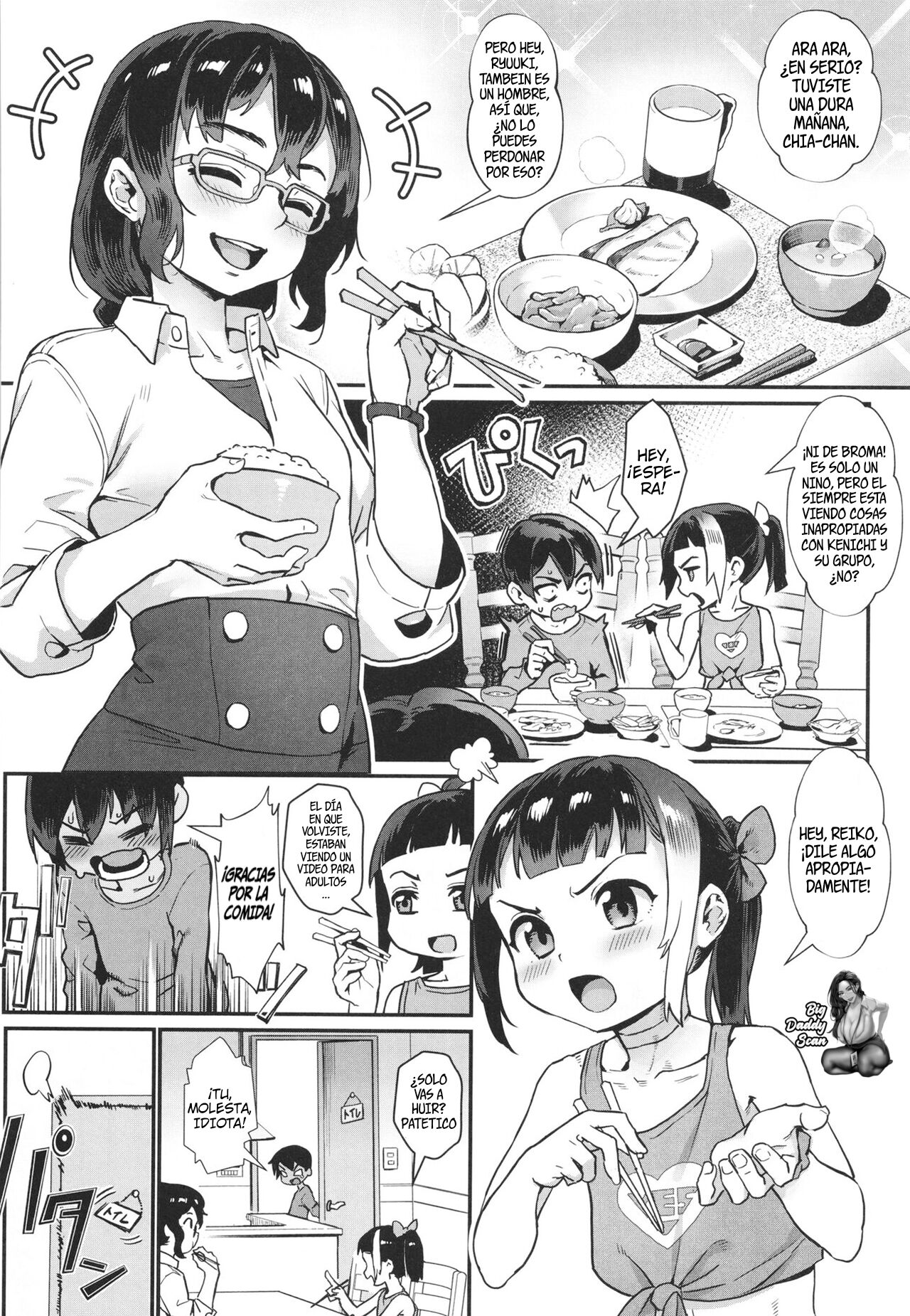 Shounen ga Otona ni Natta Natsu | El Verano En Que El Chico Se Volvio Adulto Ch. 3 page 5 full