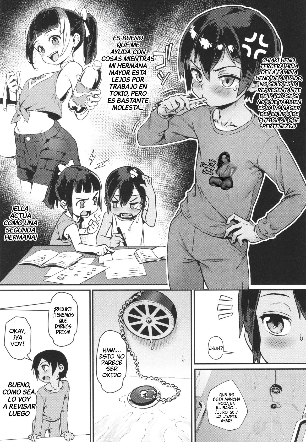 Shounen ga Otona ni Natta Natsu | El Verano En Que El Chico Se Volvio Adulto Ch. 3 page 6 full