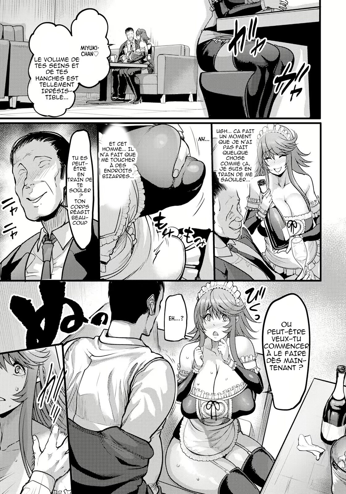 Uwa Kitsu Maid Cafe ~Hitozuma Kanjokuten~ page 9 full